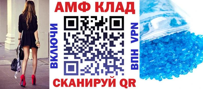 Amphetamine Premium  как найти закладки  Кириллов 