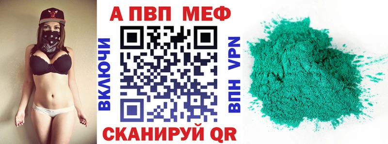 Alpha PVP СК КРИС  Кириллов 