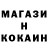 Кетамин ketamine Nurlan hd