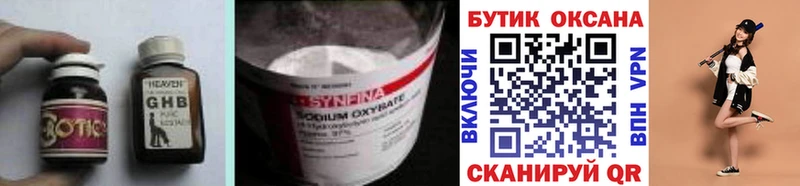 darknet формула  где можно купить наркотик  Кириллов  Бутират BDO 