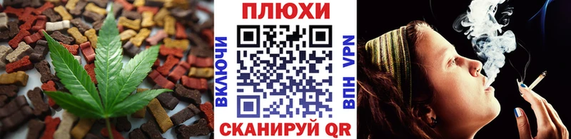 Cannafood марихуана  Кириллов 