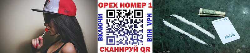 дарнет шоп  Кириллов  Cocaine 97% 