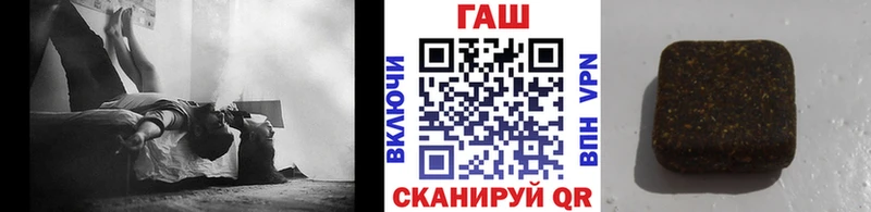 наркошоп  Кириллов  ГАШИШ hashish 