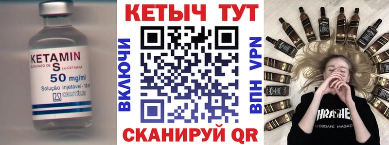 где продают наркотики  Кириллов  Кетамин VHQ 