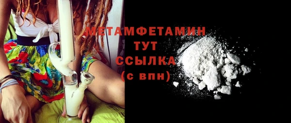 гидропоника Абаза