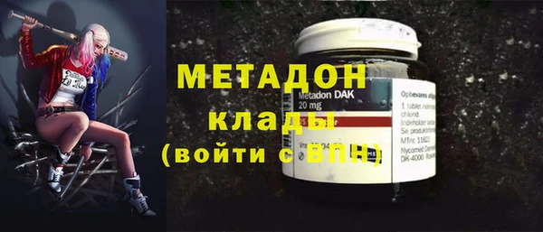 кокаин VHQ Осинники