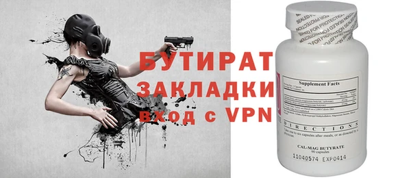 прущая мука Абдулино