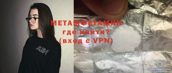 кокаин Вязьма