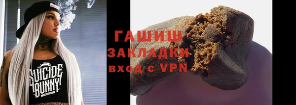 альфа пвп VHQ Остров