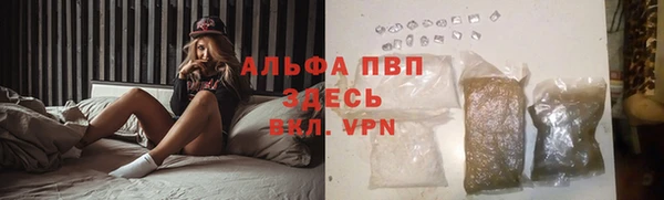 гидропоника Абаза