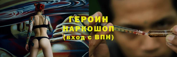 амф Абинск