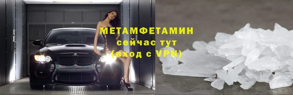 МДМА Карпинск