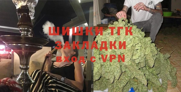 кокаин VHQ Осинники