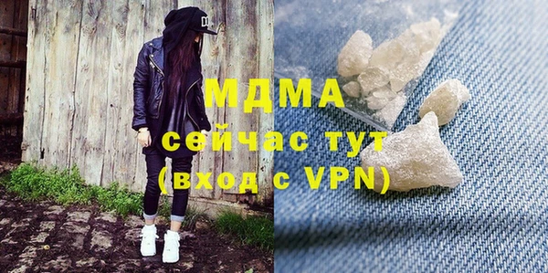 MDMA Осташков