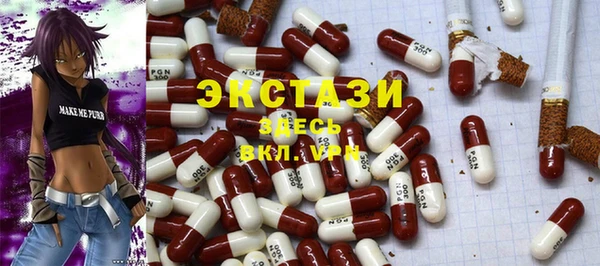 гидропоника Абаза