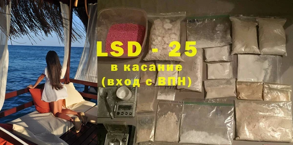 гидропоника Абаза