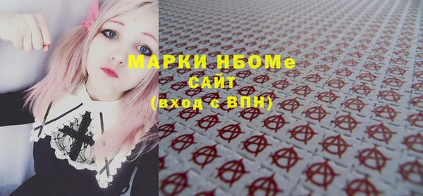 кокаин VHQ Осинники