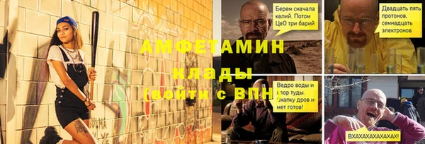MDMA Осташков
