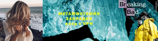 соль курить ск Вязники
