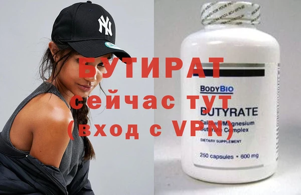 альфа пвп VHQ Остров