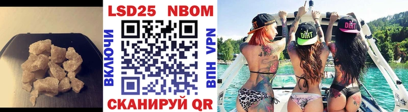 где продают Кириллов ЛСД экстази кислота