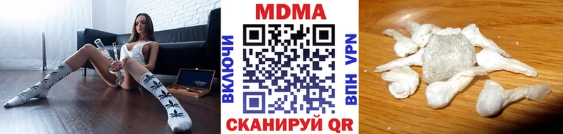 МДМА VHQ  Кириллов 