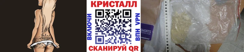 Метамфетамин кристалл Кириллов