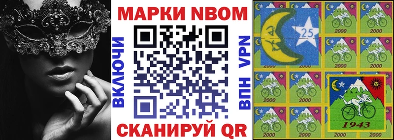 Марки NBOMe 1500мкг  купить   дарк нет Telegram  Кириллов 