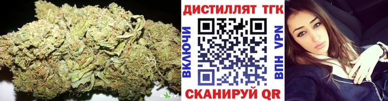 Дистиллят ТГК THC oil Кириллов